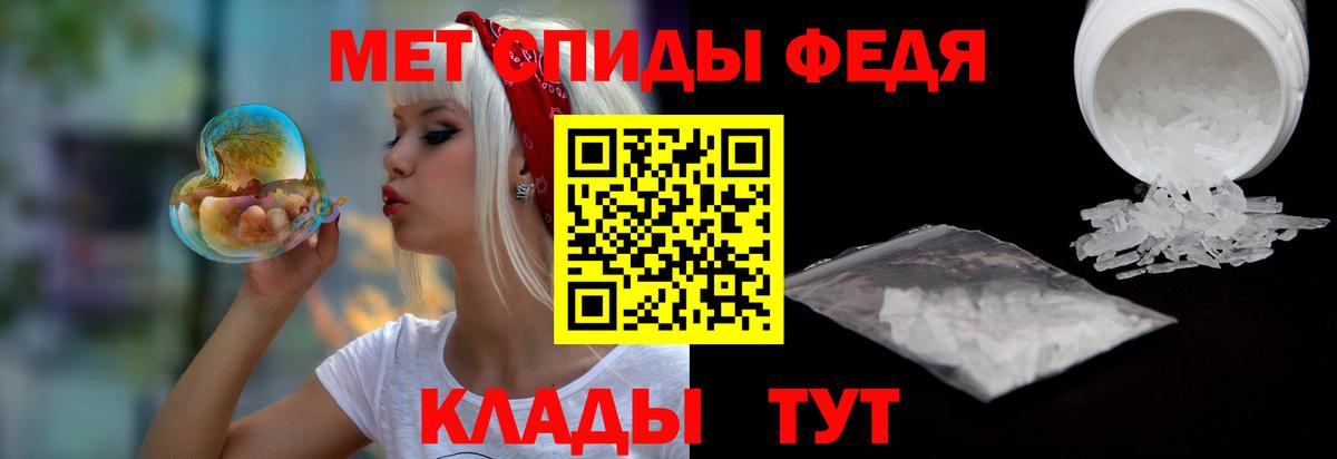 АМФ  Вход с VPN  Новотроицк  Амфетамин VHQ  АМФ 
