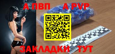 гидра Кинель