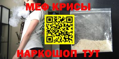 синтетический гашиш Кингисепп