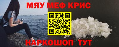 гидра Кинель