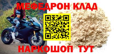 синтетический гашиш Кингисепп