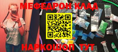синтетический гашиш Кингисепп