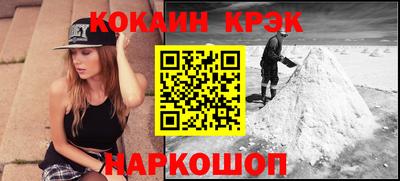 прущие крисы Кимры