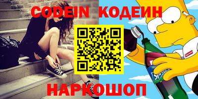 прущие крисы Кимры