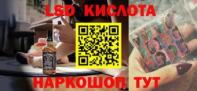 прущие крисы Кимры