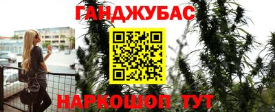 синтетический гашиш Кингисепп
