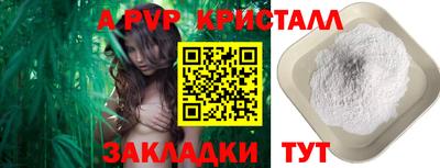гидра Кинель