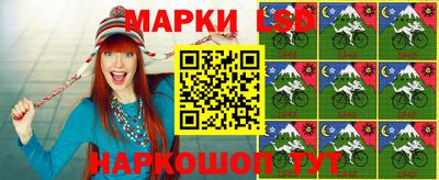 синтетический гашиш Кингисепп