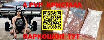 синтетический гашиш Кингисепп