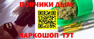 синтетический гашиш Кингисепп