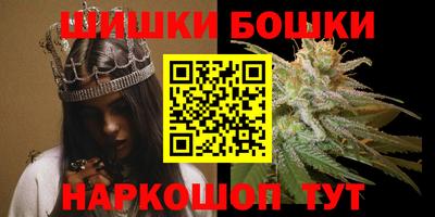 синтетический гашиш Кингисепп