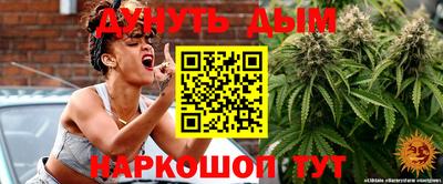 синтетический гашиш Кингисепп