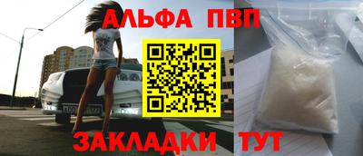 синтетический гашиш Кингисепп