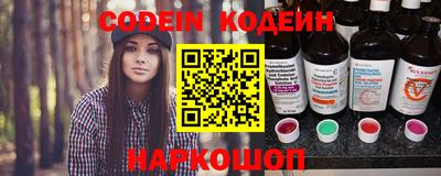 синтетический гашиш Кингисепп