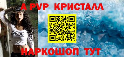 синтетический гашиш Кингисепп