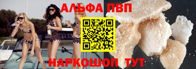 гидра Кинель