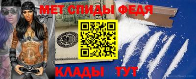 гидра Кинель