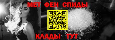 гидра Кинель