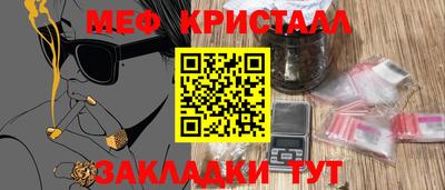 синтетический гашиш Кингисепп