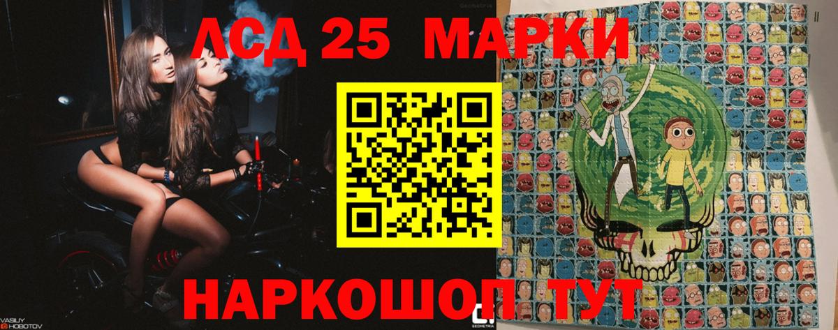 Марки 25I-NBOMe 1500мкг  Марки 25I-NBOMe  Новотроицк  Марки 25I-NBOMe 1500мкг  Вход с VPN 
